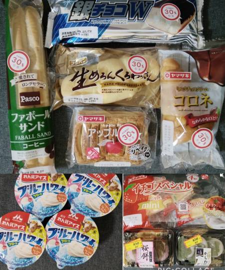 ★ドンキ♡♡ロピア雑談121★