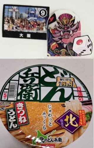 雑談お絵描き部・コラージュ部・素材提供部　No.20