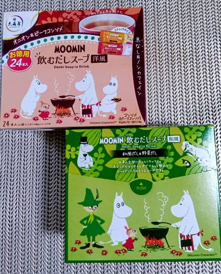 ★ドンキ♡♡ロピア雑談121★