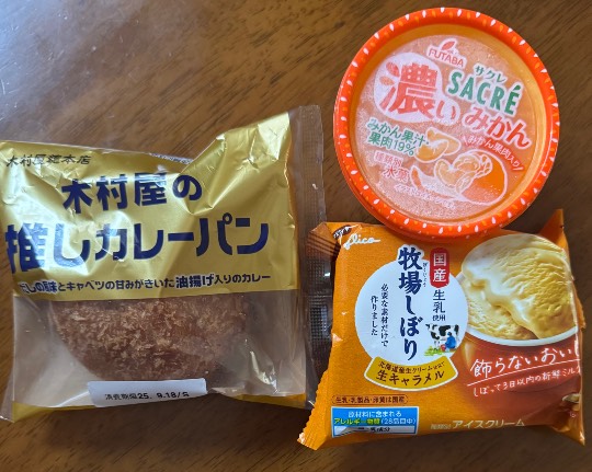 ★ドンキ♡♡ロピア雑談121★