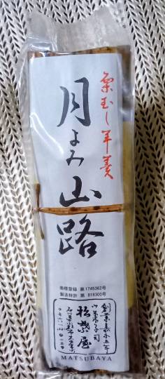 【スナックJINJIN】キッチンカー　いつか来た道　出張営業９