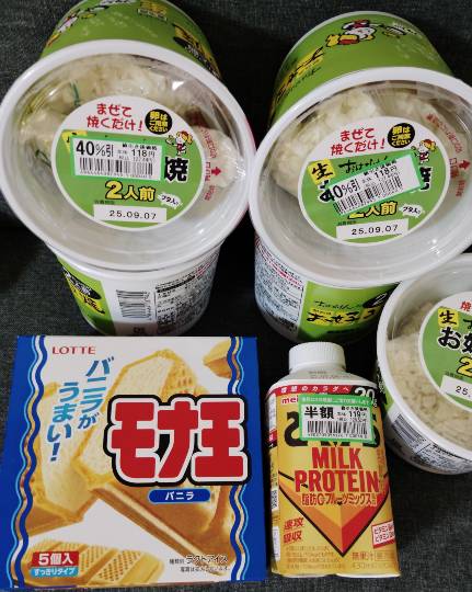 ★ドンキ♡♡ロピア雑談120★