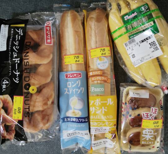 ★ドンキ♡♡ロピア雑談121★