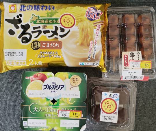 ★ドンキ♡♡ロピア雑談121★