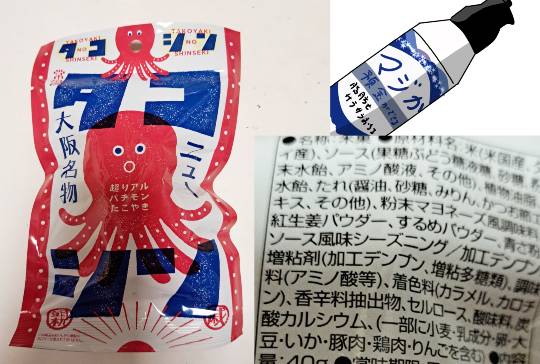 ★ドンキ♡♡ロピア雑談121★