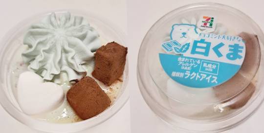 ★ドンキ♡♡ロピア雑談120★