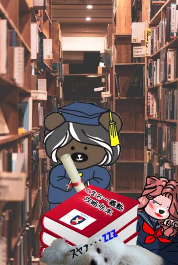 生き物ルーム75