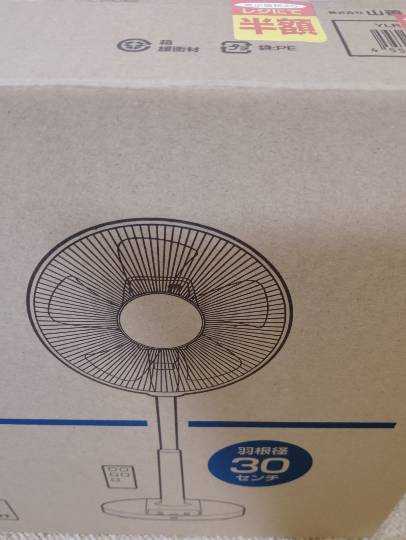 ★ドンキ♡♡ロピア雑談121★