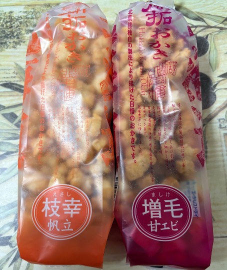 マスク同好会詰め所兼ニューフェイス歓迎所47╰(*´︶`*)╯