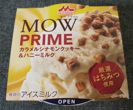 ★ドンキ♡♡ロピア雑談121★