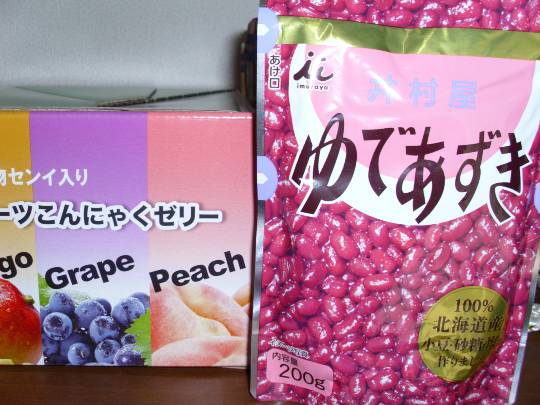 ★ドンキ♡♡ロピア雑談121★