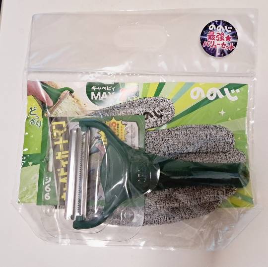 ★ドンキ♡♡ロピア雑談120★