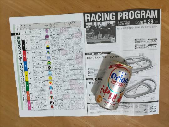 【スナックJINJIN】キッチンカー　いつか来た道　出張営業９