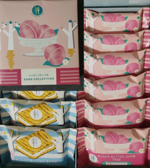 ★ドンキ♡♡ロピア雑談121★