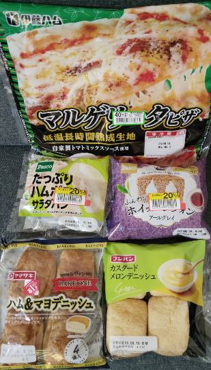 ★ドンキ♡♡ロピア雑談121★