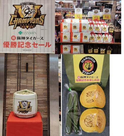 ★ドンキ♡♡ロピア雑談120★