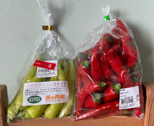 ★ドンキ♡♡ロピア雑談121★