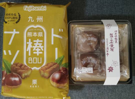 ★ドンキ♡♡ロピア雑談121★