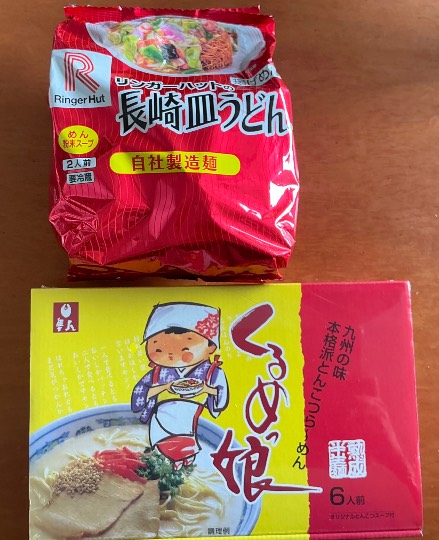 ★ドンキ♡♡ロピア雑談121★