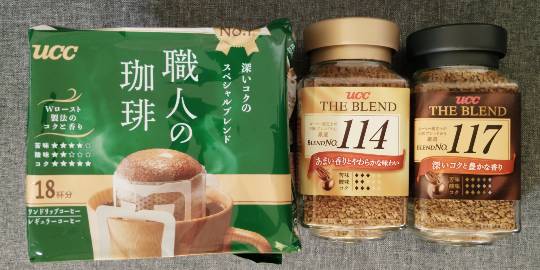 ★ドンキ♡♡ロピア雑談121★