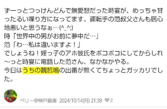 【妄想鼻血トピ】萌えドラマを語ろう会 29