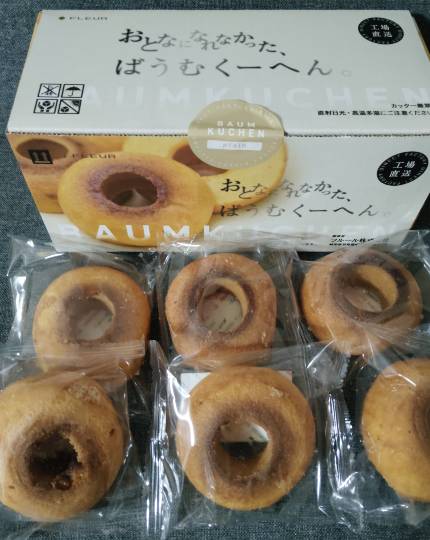 ★ドンキ♡♡ロピア雑談121★