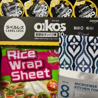 9月28日(日曜日) 　広島倉庫店