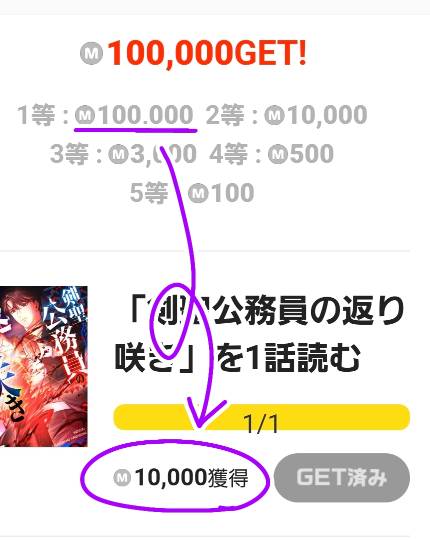 あつまれ！サブカルの森 ＃5