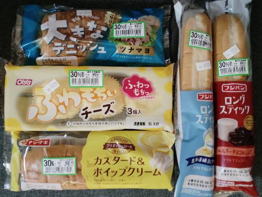 ★ドンキ♡♡ロピア雑談121★