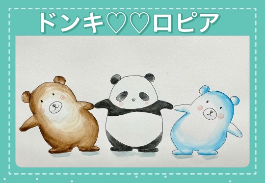 ★ドンキ♡♡ロピア雑談120★