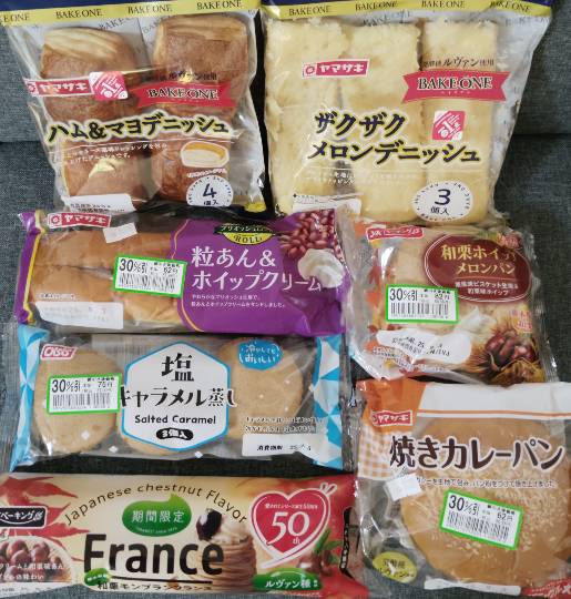 ★ドンキ♡♡ロピア雑談120★