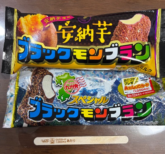 ★ドンキ♡♡ロピア雑談121★