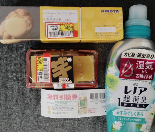 ★ドンキ♡♡ロピア雑談121★