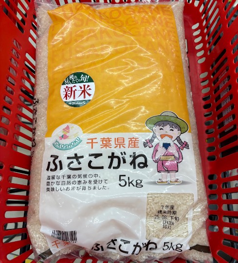 ★ドンキ♡♡ロピア雑談121★