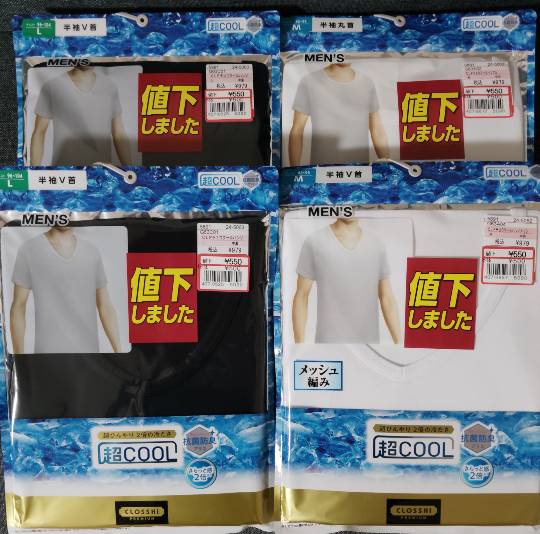 ★ドンキ♡♡ロピア雑談121★