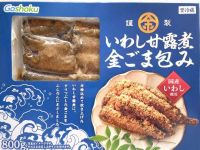 いわし甘露煮  金ごま包み