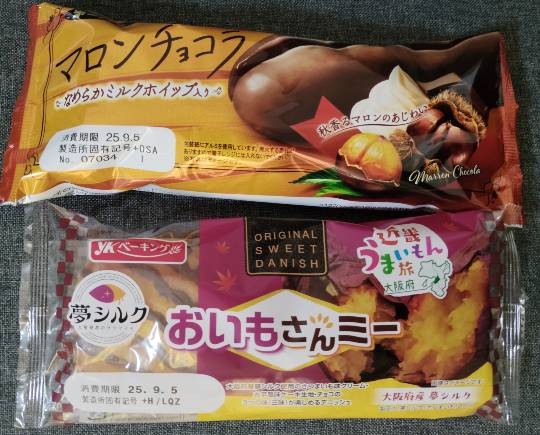 ★ドンキ♡♡ロピア雑談120★