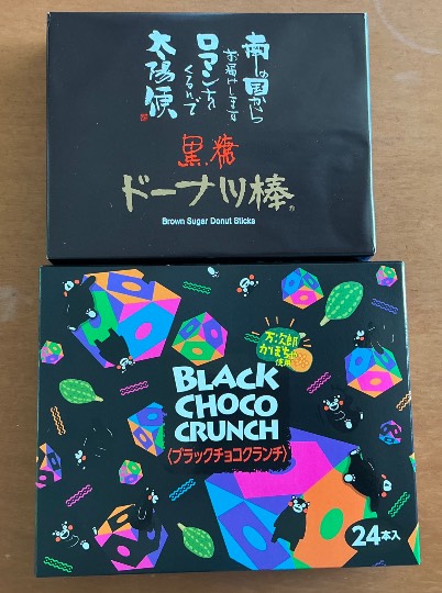 ★ドンキ♡♡ロピア雑談121★