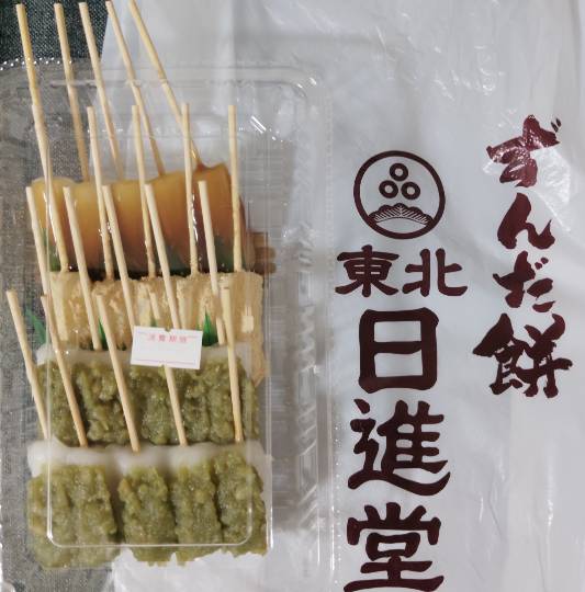 ★ドンキ♡♡ロピア雑談121★