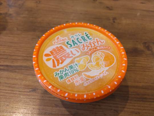 ★ドンキ♡♡ロピア雑談121★