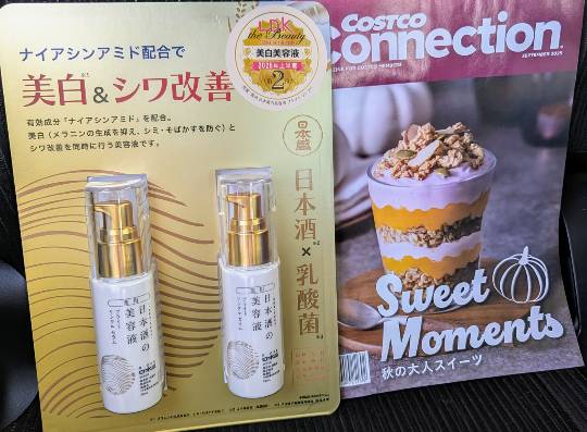 9月1日(月曜日) 岐阜羽島倉庫店|こんにちは
いつもありがとうございます...