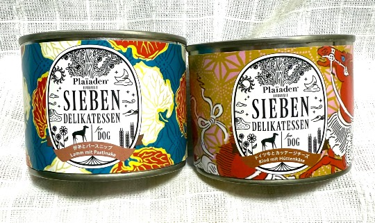 生き物ルーム75