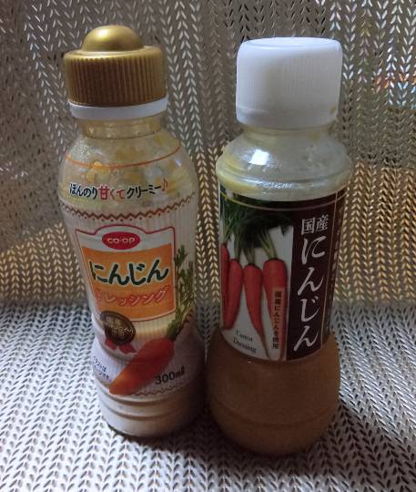 コストコユーザーの業務スーパー雑談 part６