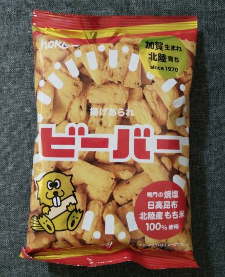 ★ドンキ♡♡ロピア雑談121★