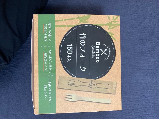 9月13日(土曜日) 　和泉倉庫店｜もう空いてます...