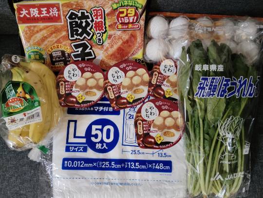 ★ドンキ♡♡ロピア雑談121★