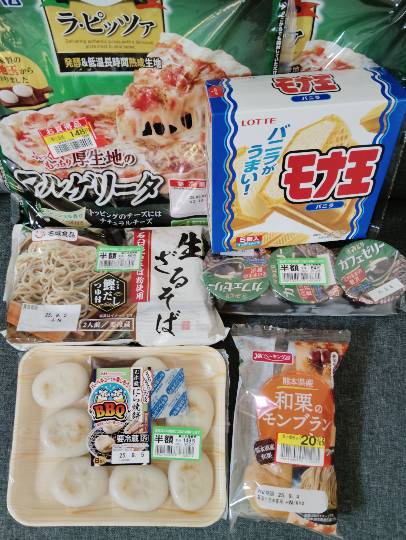 ★ドンキ♡♡ロピア雑談120★