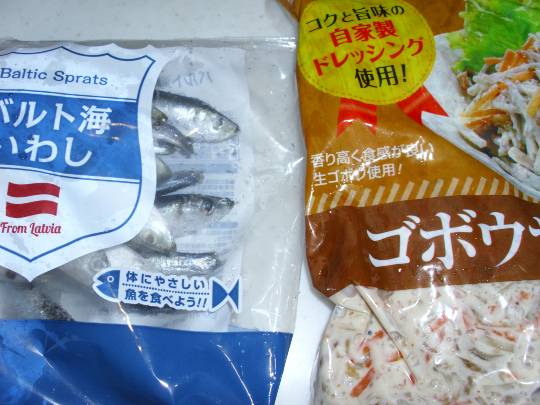 ★ドンキ♡♡ロピア雑談121★