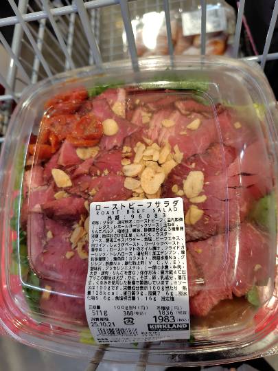 10月19日(日曜日) 　中部空港倉庫店｜今日は9時にオープンしました。...