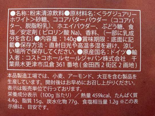 HOT CHOC LOVERS SELECTION WHITTARD